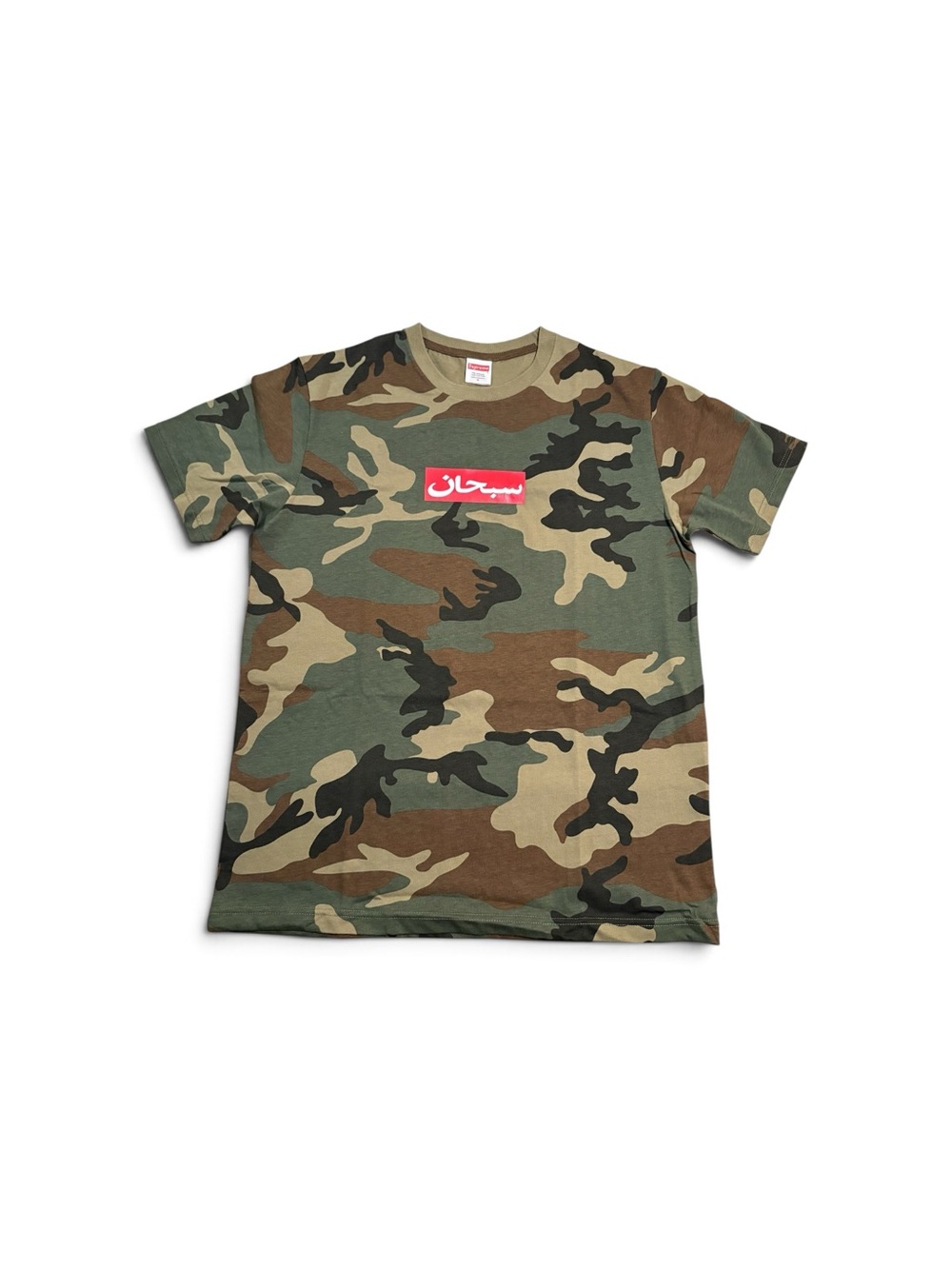 Supreme Arabic Box Logo Tee SS26T67 Woodland Camo Medium NWT